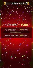 【ランク上げ代行】ランク999ガチャ対応可【業界最高率】