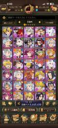 神垢です。魔神、大罪、天使、人間パどれでも組めます