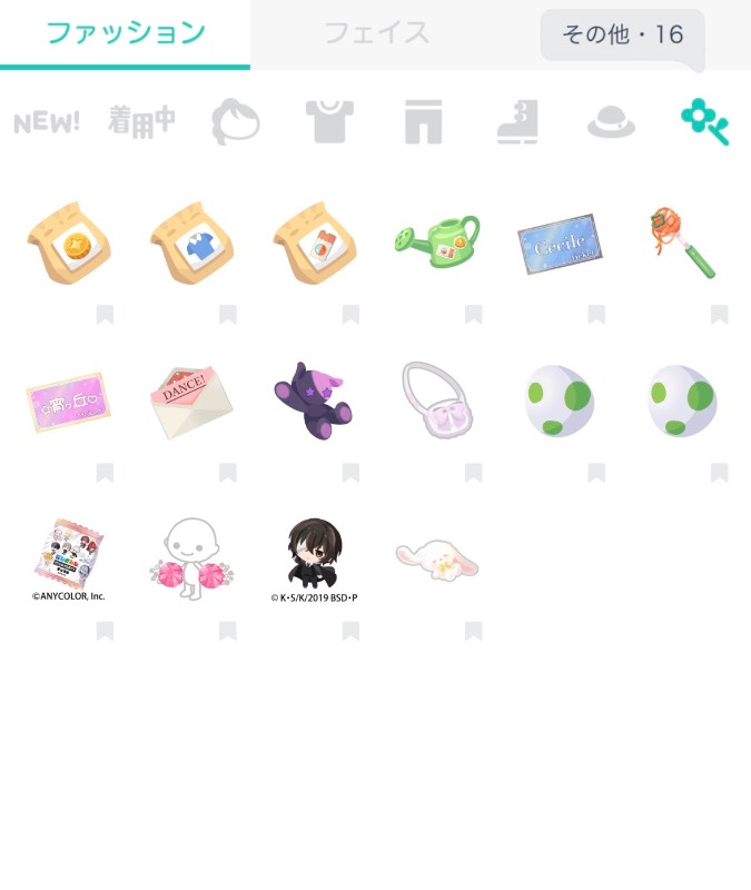 出品画像