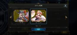 訳あり‼️ スキン多数‼️ グラマススリーブあり‼️