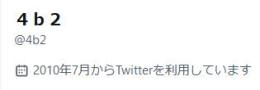 3文字id 垢 メアパス変更可能