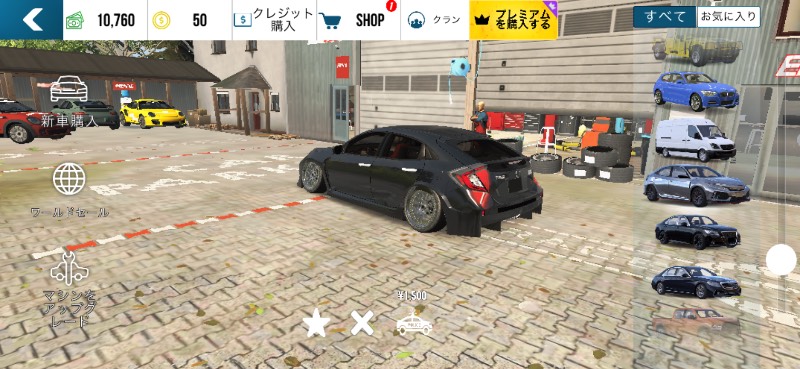 出品画像