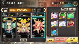 リセマラ垢 ラファエル ウリエル ミカエル