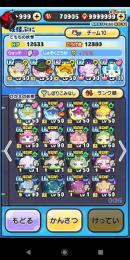サブ垢
