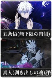 初期垢！石38,000↑ 2周年真人＋領域五条等SSRキャラ17体＋SSR残滓36枚