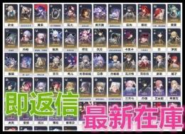 毎日更新 激安 即時対応 崩壊スターレイル リセマラアカウント