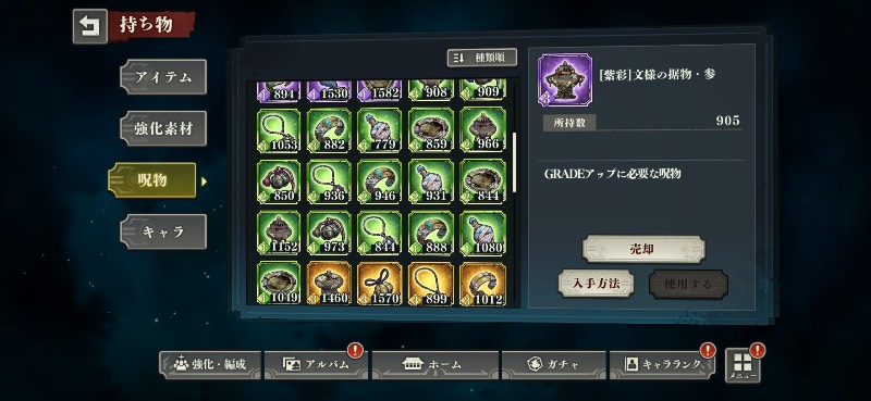 出品画像