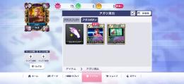 MJモバイル　iOSです
