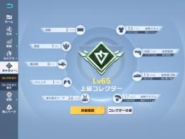 荒野行動　煉獄杏寿郎殿堂あり　その他レアスキン、撃破ボイス多数