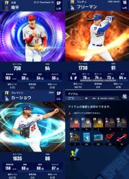 初期垢 ダイヤ1166個 最新大谷完凸 可 2025フリーマン カーショウ 限凸コーチ3枚