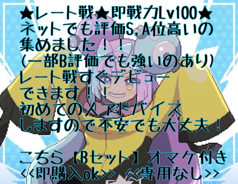出品画像