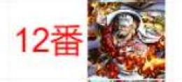 赤犬（元帥）+虹のダイヤ5000-7000個＋金欠片600~900枚+星4ランダム30~60体！