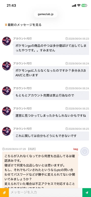 出品画像