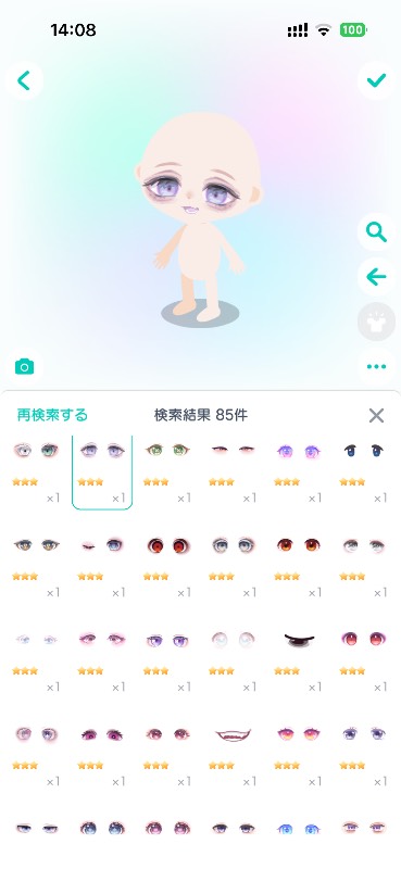 出品画像