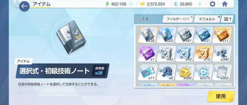 出品画像