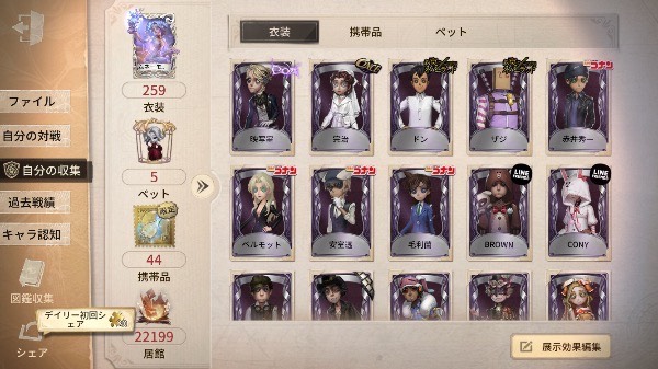 出品画像