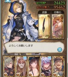 ルミ2/十賢者最終4/十天衆超越10/ガレヲン杖編成