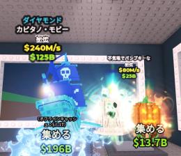 【🔥業界最安値🔥】ダイヤクジラ＆通常スプパン