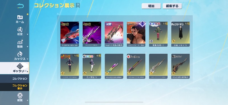 出品画像