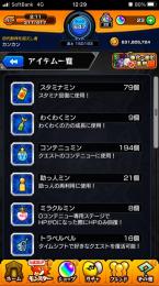 引退です。