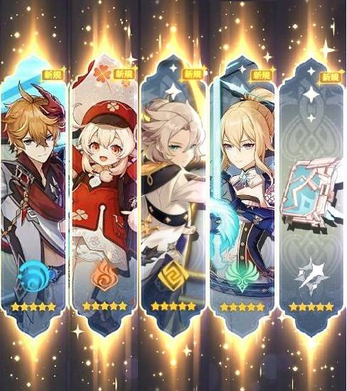 破格 5 6 クレー 天空の巻 タルタリヤ アルベド ジン1凸 香菱完凸 Asia 原神のアカウント売買サイト