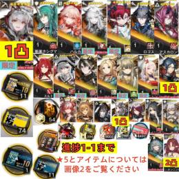 石157360個+10連券11枚+券74枚+ウィシャデル+斬業+ハルカ+ロゴス+荒蕪 +ユー+アスカ