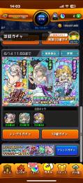 運極に、、、