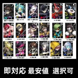 【即対応・在庫多数】全キャラ/初期垢/引退垢 総合案内所