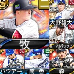 @839 ｴﾅｼﾞｰ1621個 S24人 Vロード7途中まで