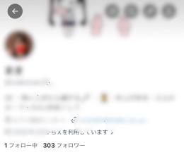 【note売上71万超え】裏垢女子アカウント＋複数特典