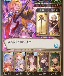 即天井可能/金月120↑/終賢9/十天150×4