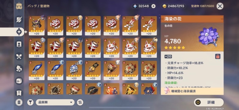 出品画像