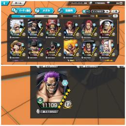 超フェス16体中12体所持！全属性160%↑総合力52000↑おバブ63
