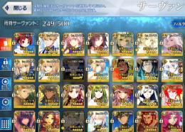 星5鯖65種128体