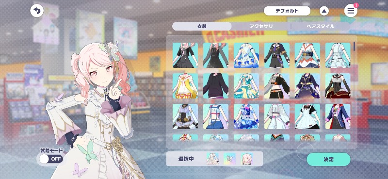 出品画像