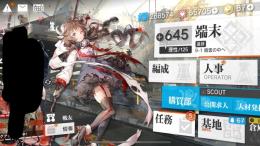 序盤　石87  合成玉55705 ソーンズ　シルバーアッシュ　スルト