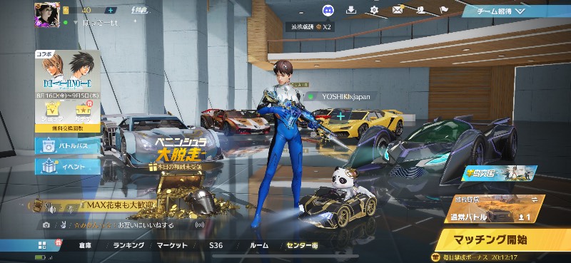 出品画像
