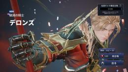 リセマラ伝説デロンズ