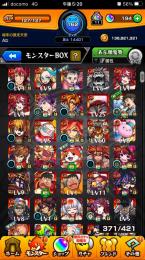 オーブ194