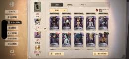 至急募集‼️エクソシスト 東風遥 邪眼 黒兎等