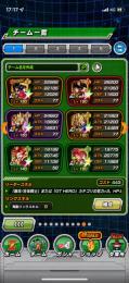 最強垢、最安値！🧐rank594引退垢🎇🎇虹236体🌈　ゴクベジGT🌈ドッカンバトル
