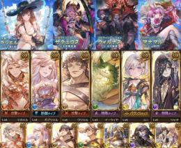 初期 宝晶石38万↑金月260↑  約定6種天司7種コンプ ラジエル ハロウィン