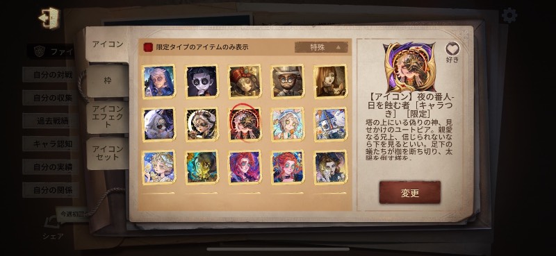出品画像