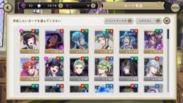 リリースから3ヶ月開始　フェアリーガラ