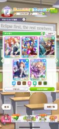 SSR4枚完凸、ユキノ、テイオー、ターボ、イクノ