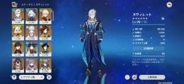 【引退アカ】総課金20万↑：神里綾華完凸：値下げ可能：急ぎ