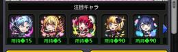 🍀オーブ約1400個🍀ファン玉所持‼️推しの子1弾コンプ  ヤクモ アナスタシア所持✨️
