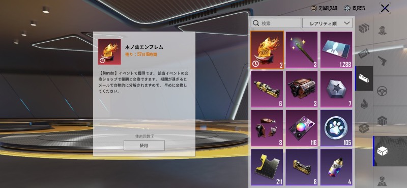 出品画像
