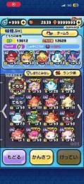 uz+以上51体！　超破格。早いもの勝ちにします