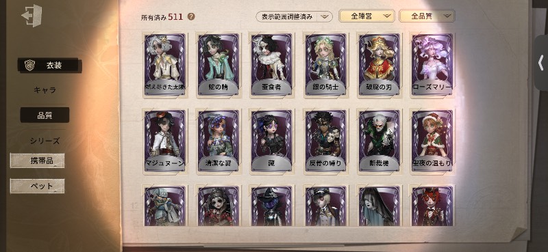 出品画像
